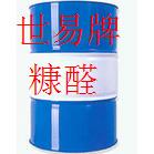 糠醛(出口產品)furfural